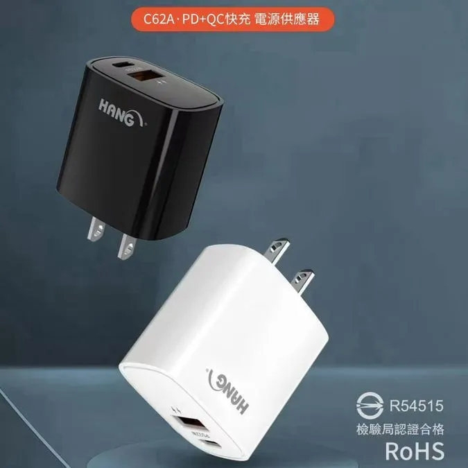 (PD+QC) C62A 快速充電器22W(HANG)