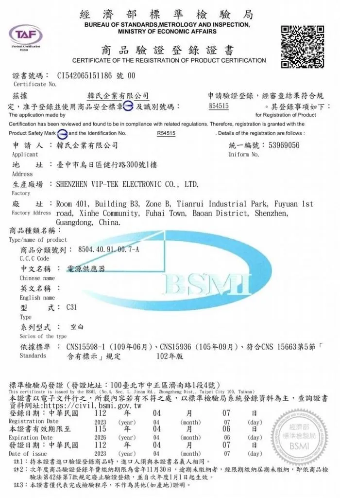  (單C口) C31 30W 氮化鎵 快速閃充電器(HANG)