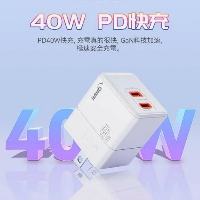C68雙C口(摺疊)40W 氮化鎵(PD+QC+PPS) 頭+CtoL線