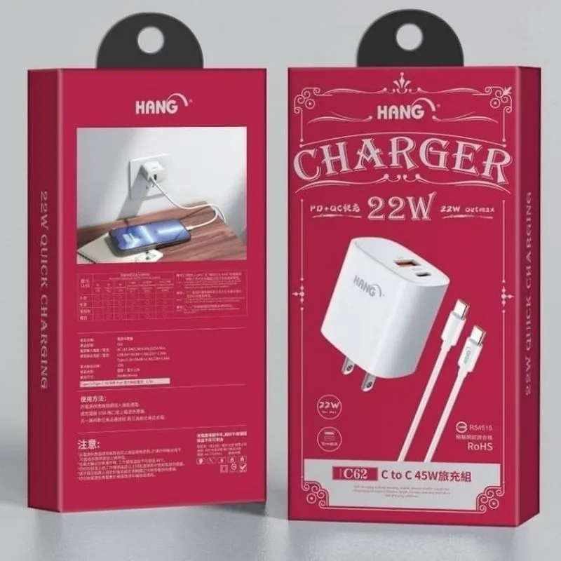 白C62 旅充頭+TYPEC TO TYPEC線