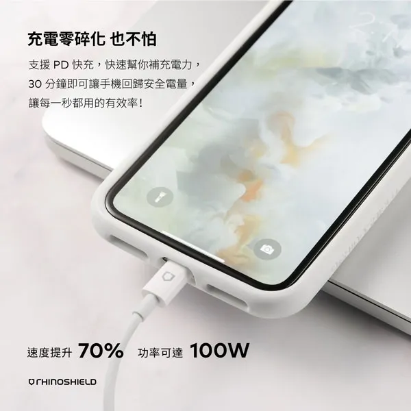 犀牛盾 Lightining to USB-C 1M傳輸充電線