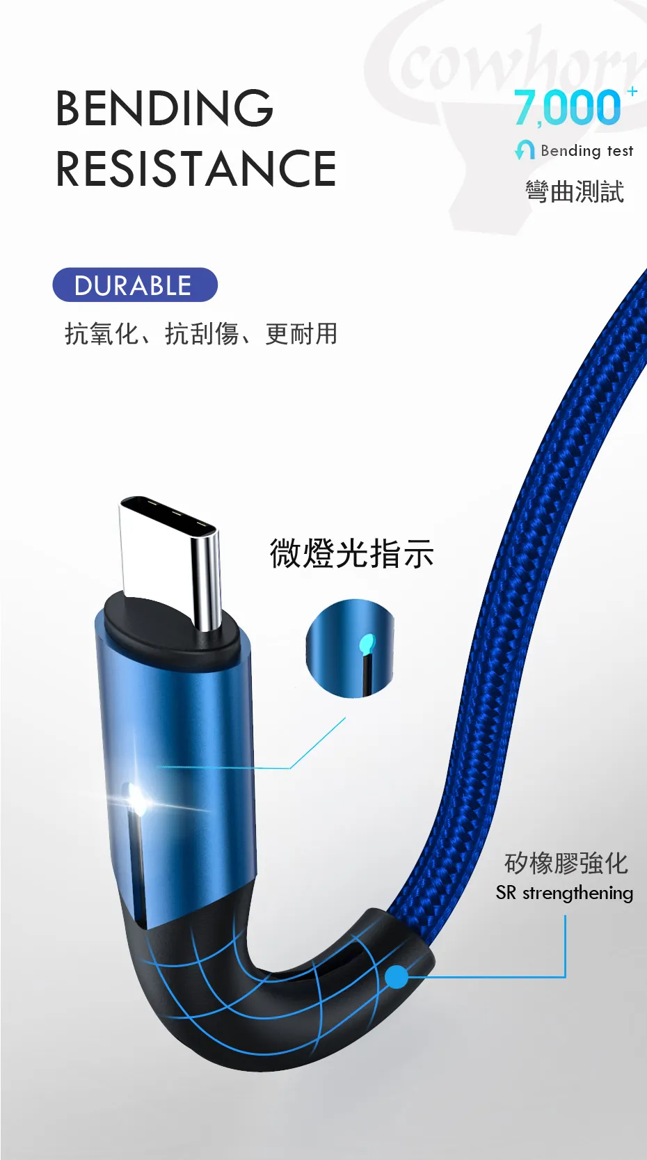 黑-GT-TC/ 7A/ 2米帶燈數據線(暟)