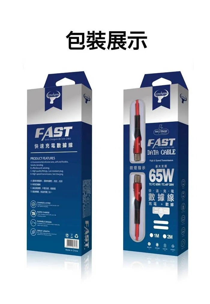 紅-GT-7A/ TC-TC(TC)一米帶燈數據線(暟)