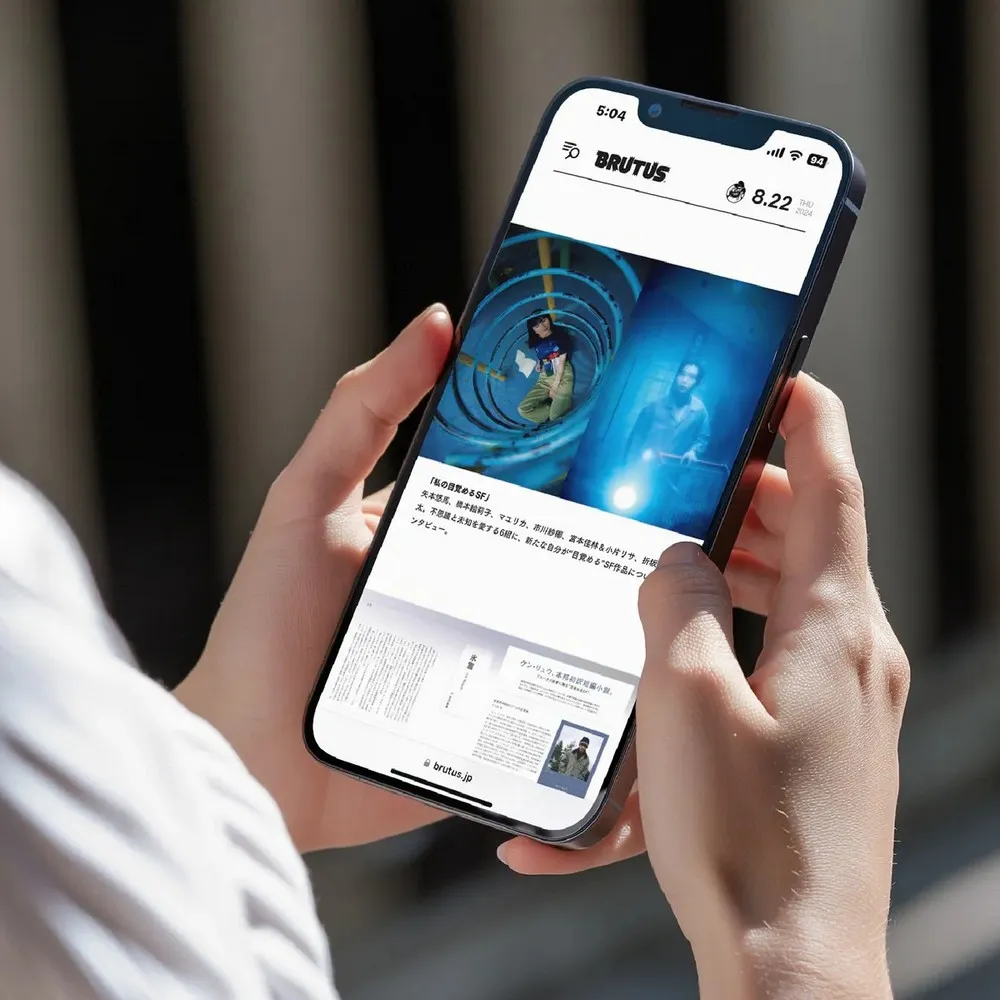 SimmpoR S60-抗藍光護眼保護貼 iPhone 15ProMax