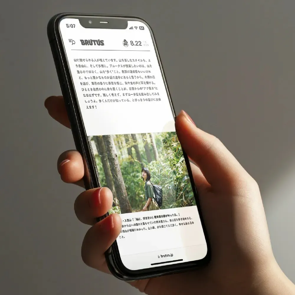 SimmpoR S80-AR抗藍光護眼保護貼 iPhone 15 ProMax