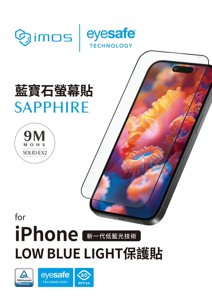 IMOS(9M人造藍寶石)玻璃貼-iPhone 16 Pro
