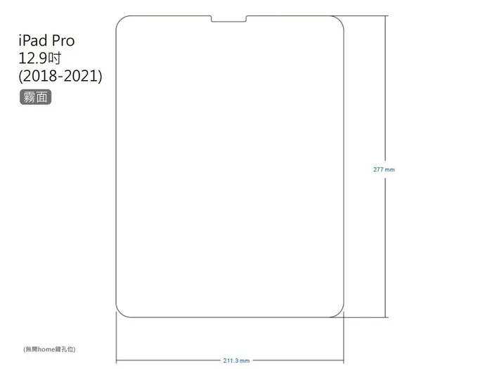 IMOS APPLE PRO12.9 (18/20)無開home 霧面玻璃手感膜