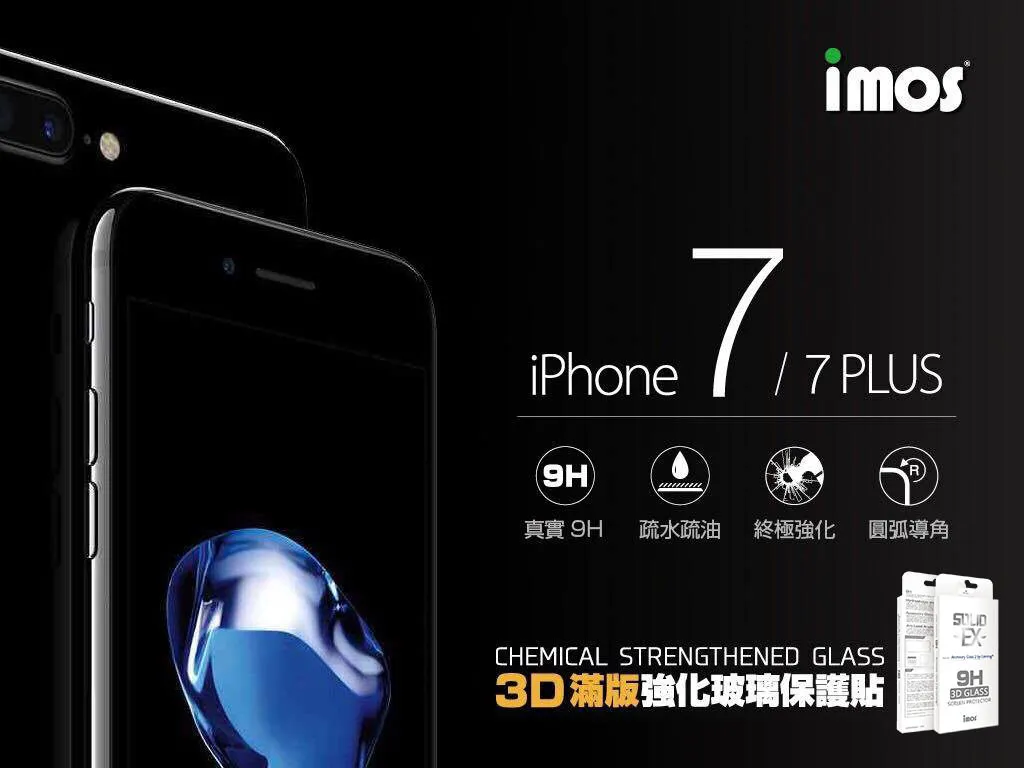 IMOS iPhone7 PLUS (5.5) 0.4mm 9H康寧玻璃保貼