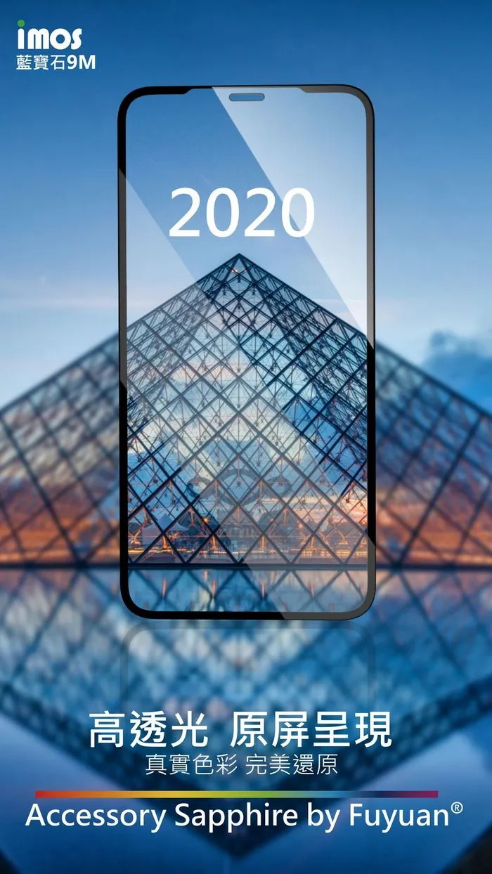 IMOS iPhoe 13/13 Pro2020/2.5D/人造藍寶石康寧玻璃保