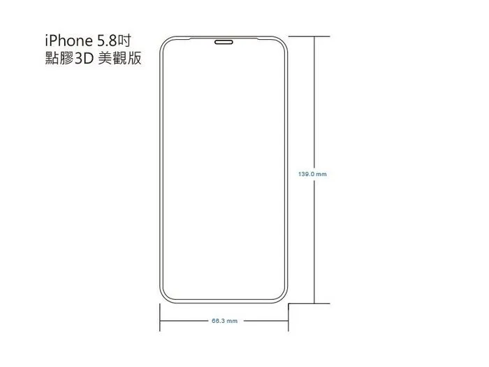 IMOS iPhone 11 Pro/X/XS 5.8/2.5D/神極點膠3D