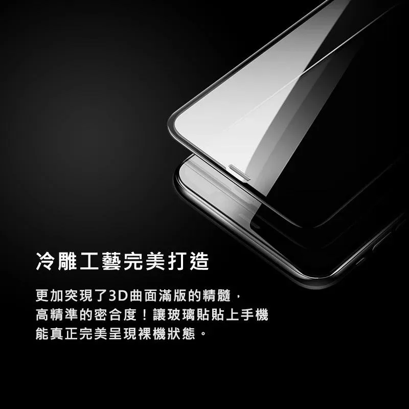 硬博士-亮面滿版 IP 17 Air