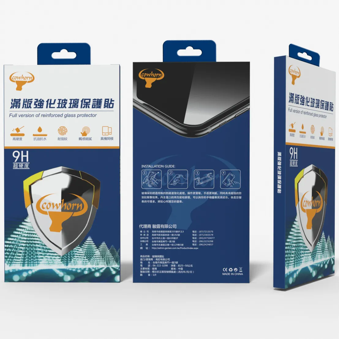 黑-全膠滿版玻貼 IP 17 Pro-AJM