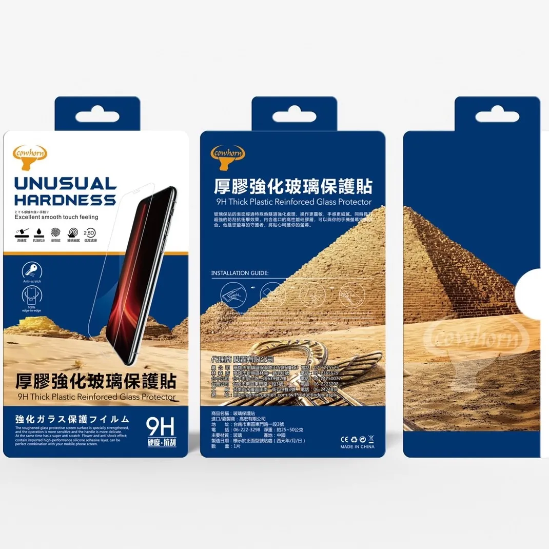 GT 鋼化玻璃保護貼Galaxy Z Flip 7