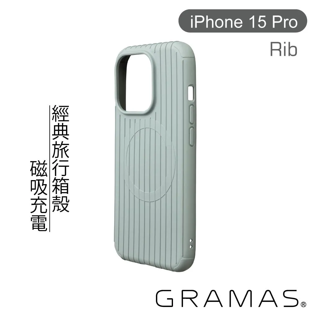 【Gramas】iPhone 15  Rib 磁吸防摔經典手機殼