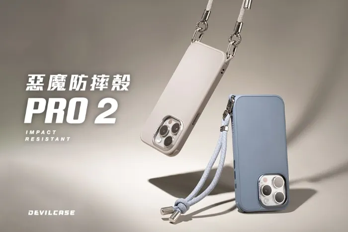 惡魔殼-相機按鍵版-PRO2-iPhone 16