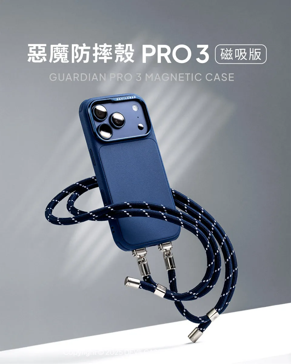 惡魔防摔殼 PRO3 磁吸版-iPhone15