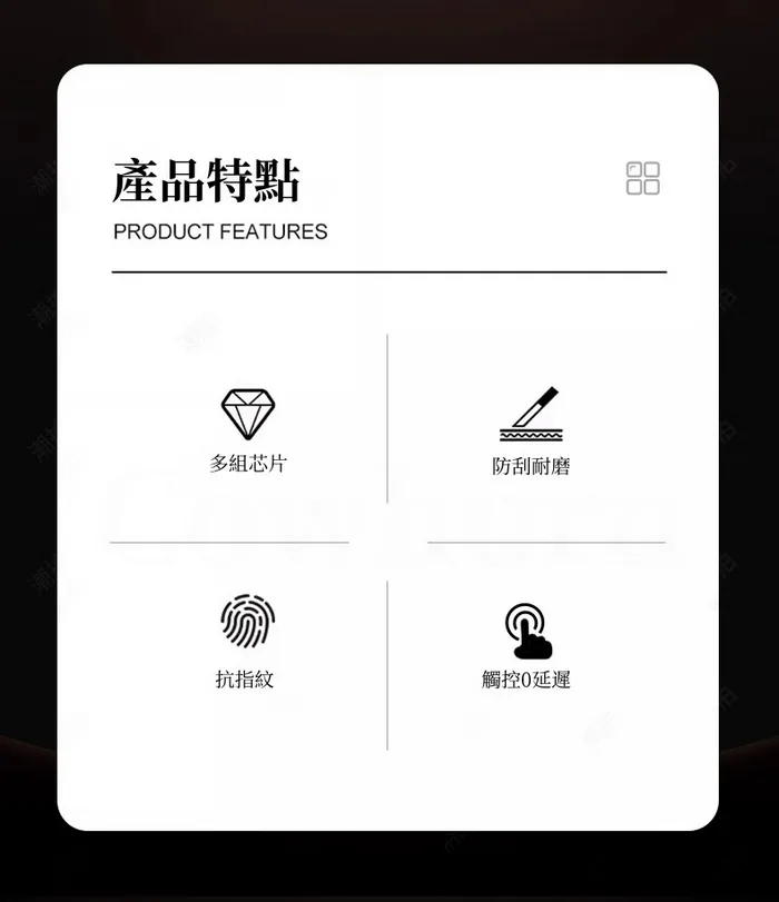 白-相機按鍵-晶片款-暟