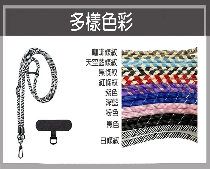 黑 GT 7MM側背掛繩-長 (暟)