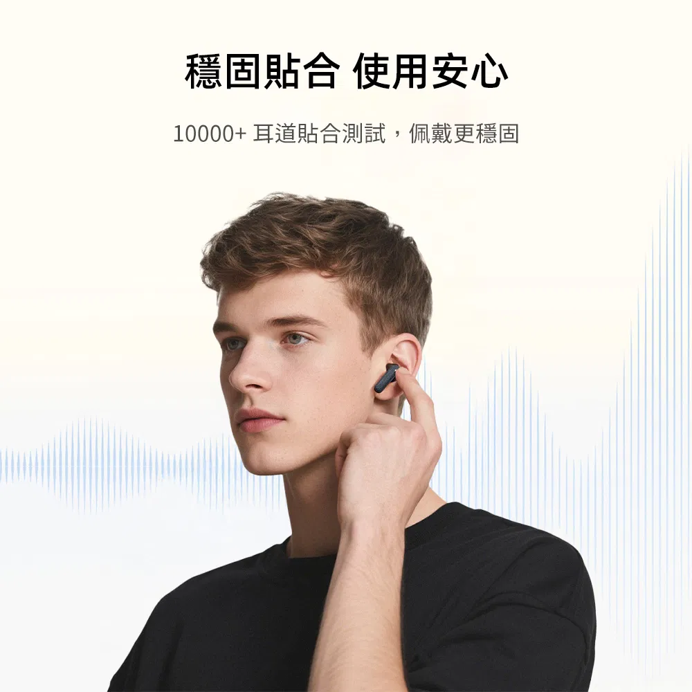 QCY AIR 真無線藍芽耳機
