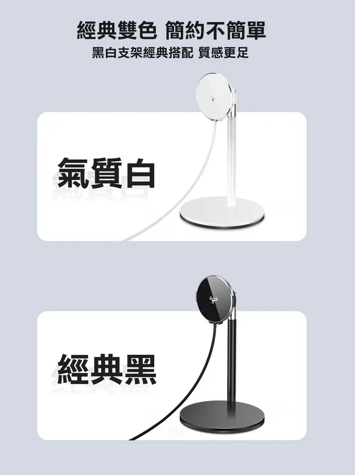 黑 S12-15W 磁吸雙用充電器(立架款) 贈出風口車架