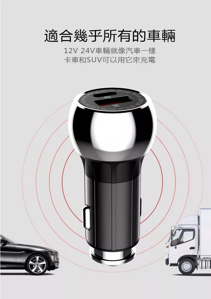 GT C3-C1 PD+ QC3.0 1米 車充