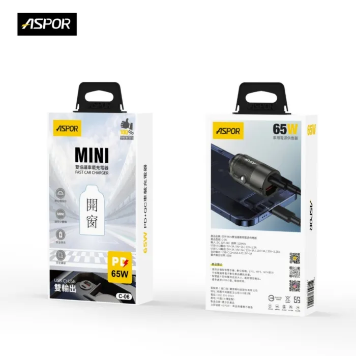 星曜黑ASPOR PD+QC 65W Mini 急速快充車載充電器C06