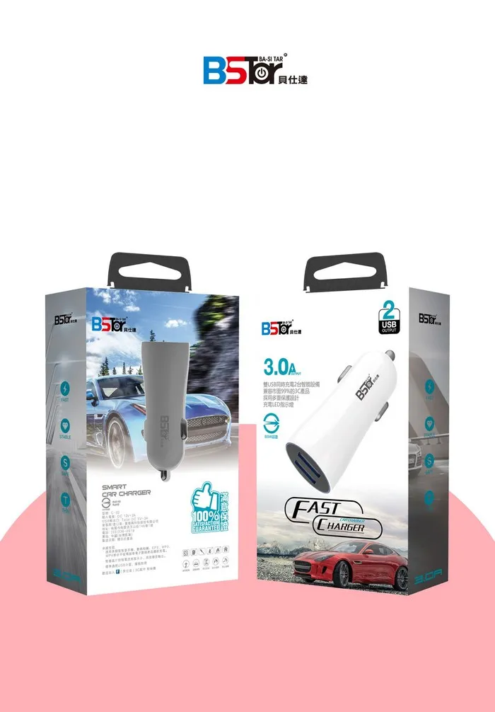 白 雙孔3.0A快速充電車充頭