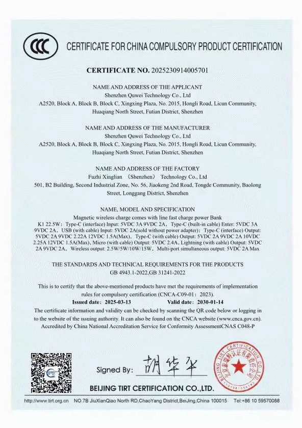 ONAIR K1 全功能磁吸電源(3C認證)