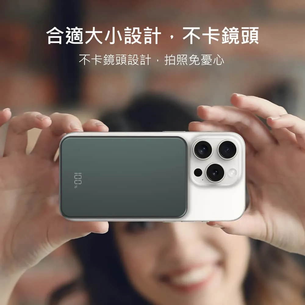 MINIQ 數顯鋁合金/10000mAh/15W磁吸式無線閃充行動電源