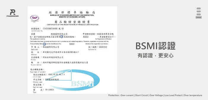 【Power Rider】PD-1002CA 100W GaN氮化鎵4孔折疊