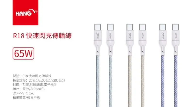 紫-HANG-R18-CtoC-2米 彩虹編織線