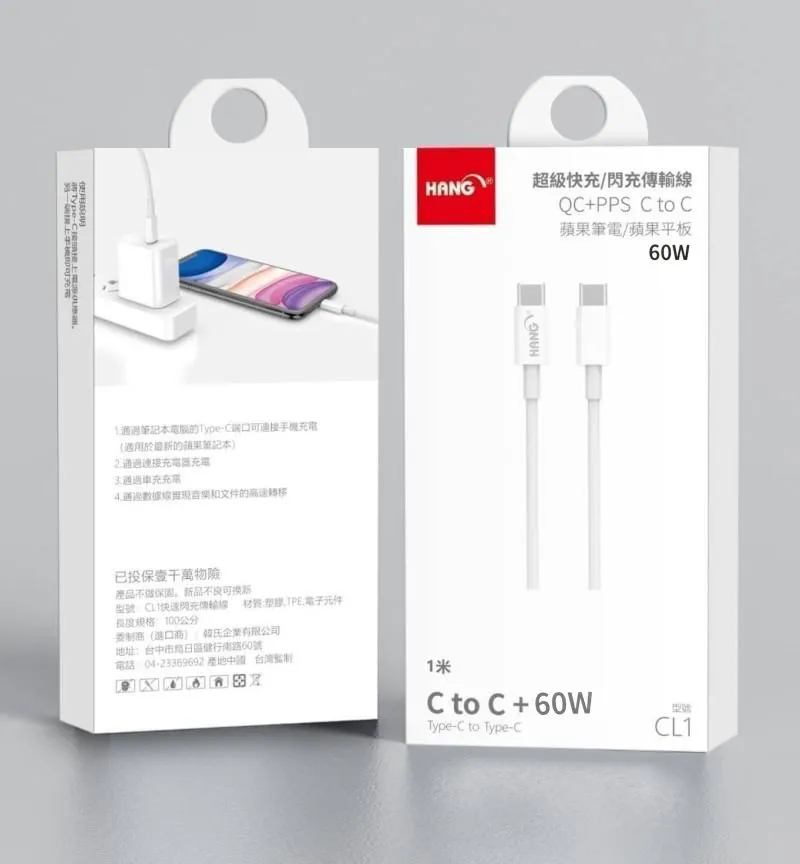 白-Hang CL1 (C To C)一米傳輸充電線