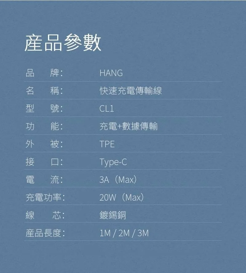 白-Hang-CL1-1米(C To Lighting)傳輸充電線