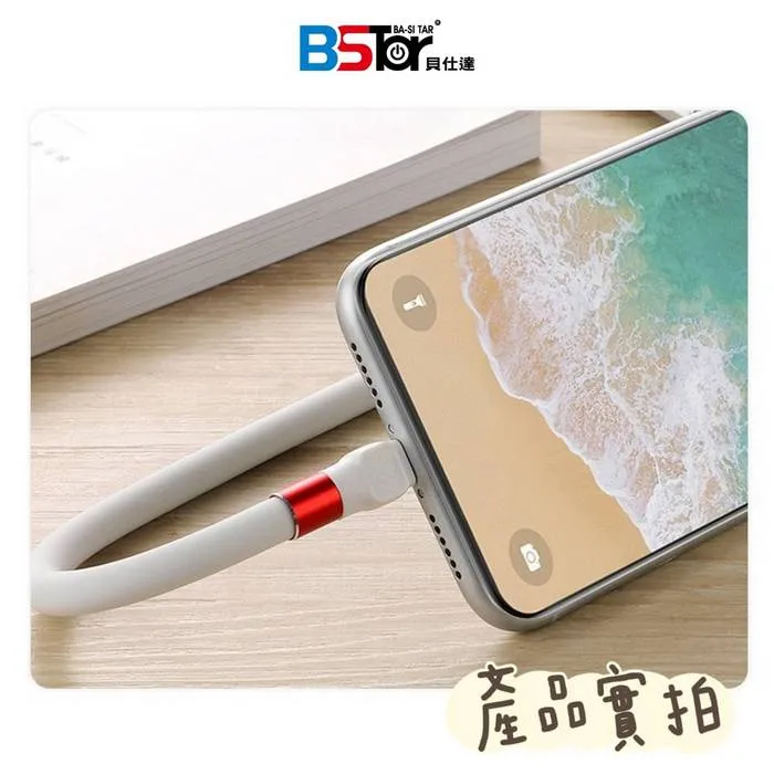 8600硬管魔術二合一數據線