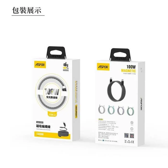 薰衣紫 ASPOR磁吸捲捲線100W C TO C(1.3M)-寶