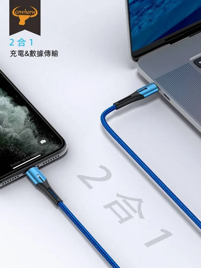 藍-GT-7A/ PD(IPHONE)兩米帶燈數據線(暟)