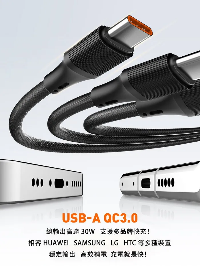 (二拖三)立德諾傳輸線(暟)