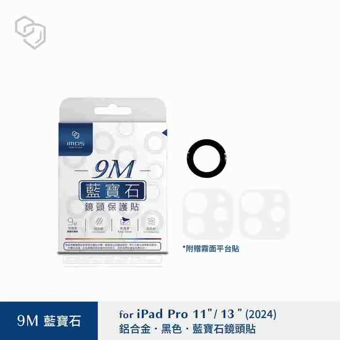 黑-IMOS IPAD PRO 11/13 2024 藍寶石光學鏡頭環