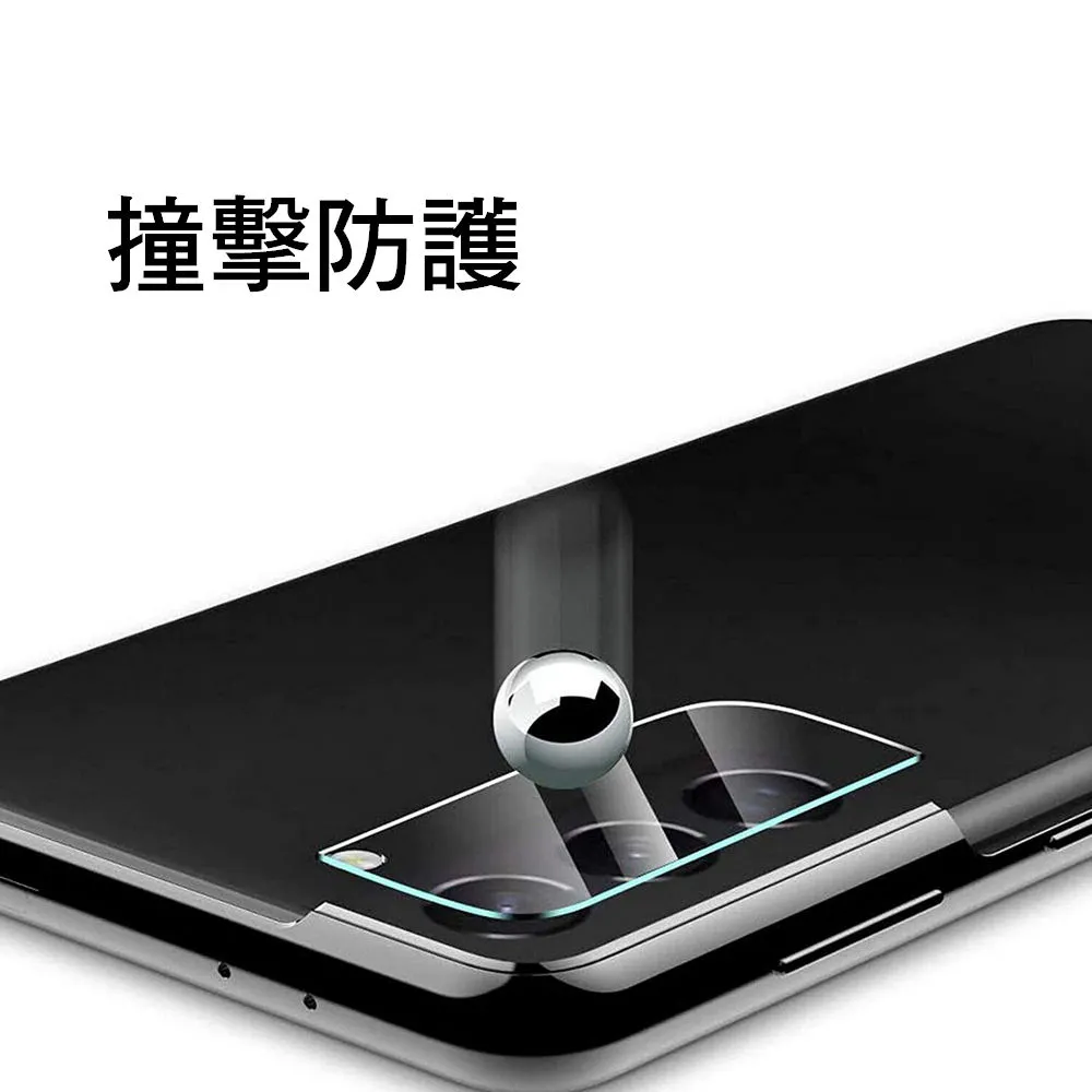 Samsung S21+ 3D 鏡頭玻璃貼