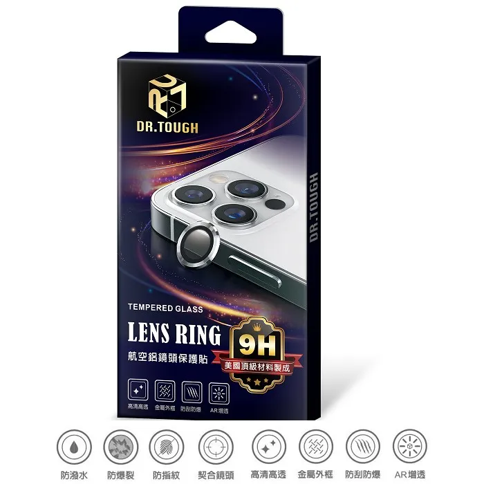 紫-AP 14 Pro / 14 Pro Max航空鋁3D玻璃鏡頭貼(三眼)