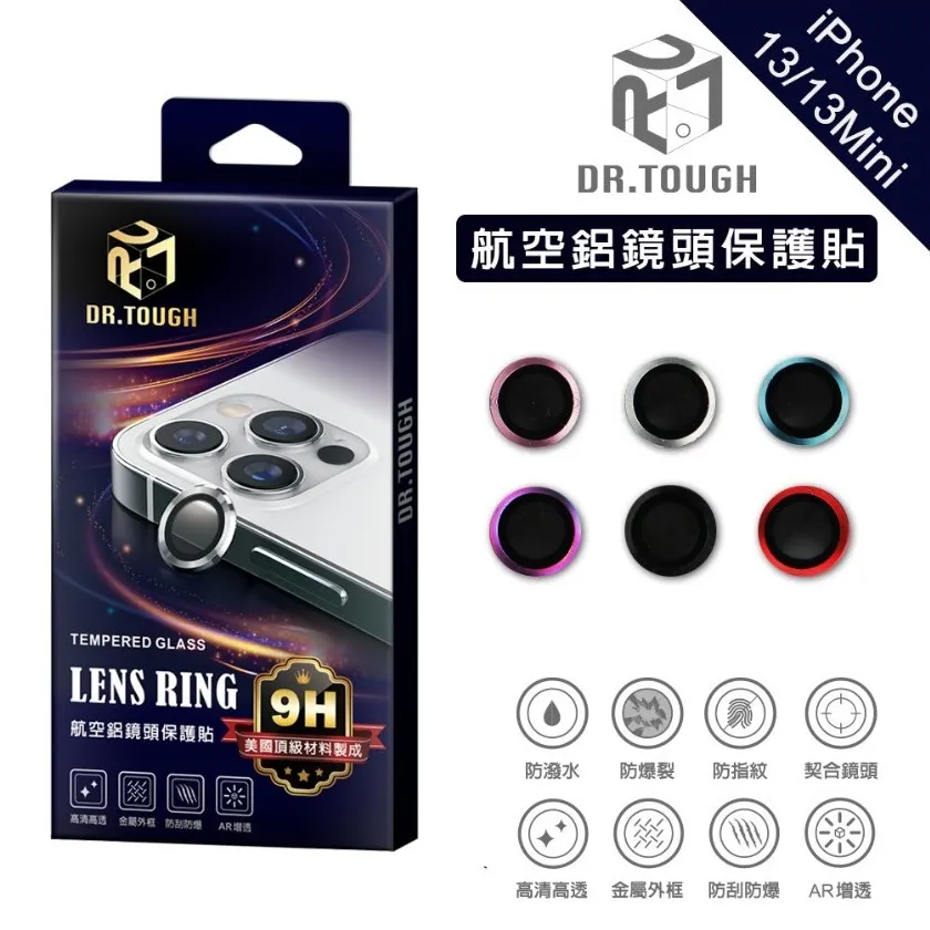 銀 iPhone 14 6.1吋.iPhone14+6.7航空鋁3D玻璃鏡頭貼