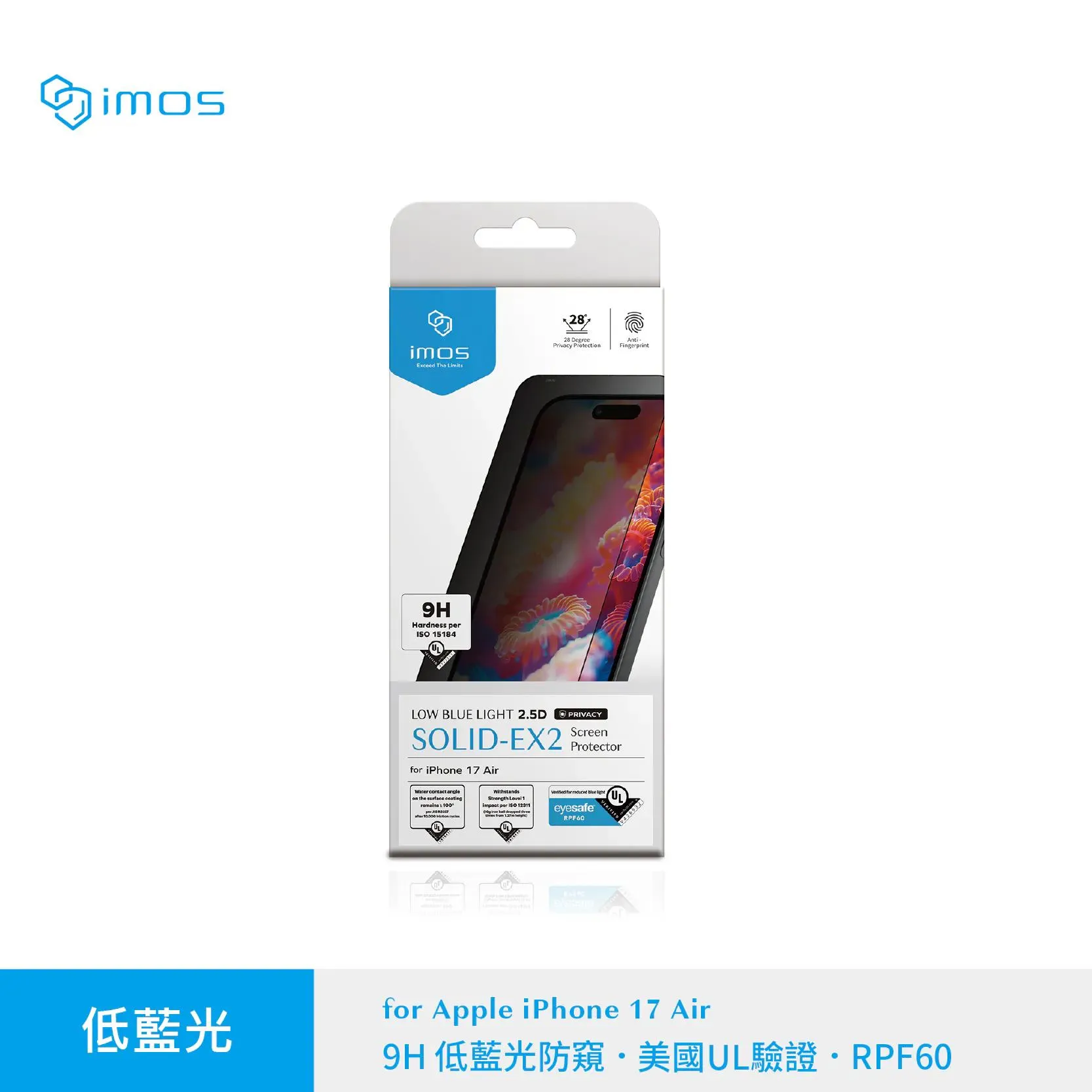 2.5D防窺-iMos-RPF60低藍光玻璃貼-iPhone 17 Air