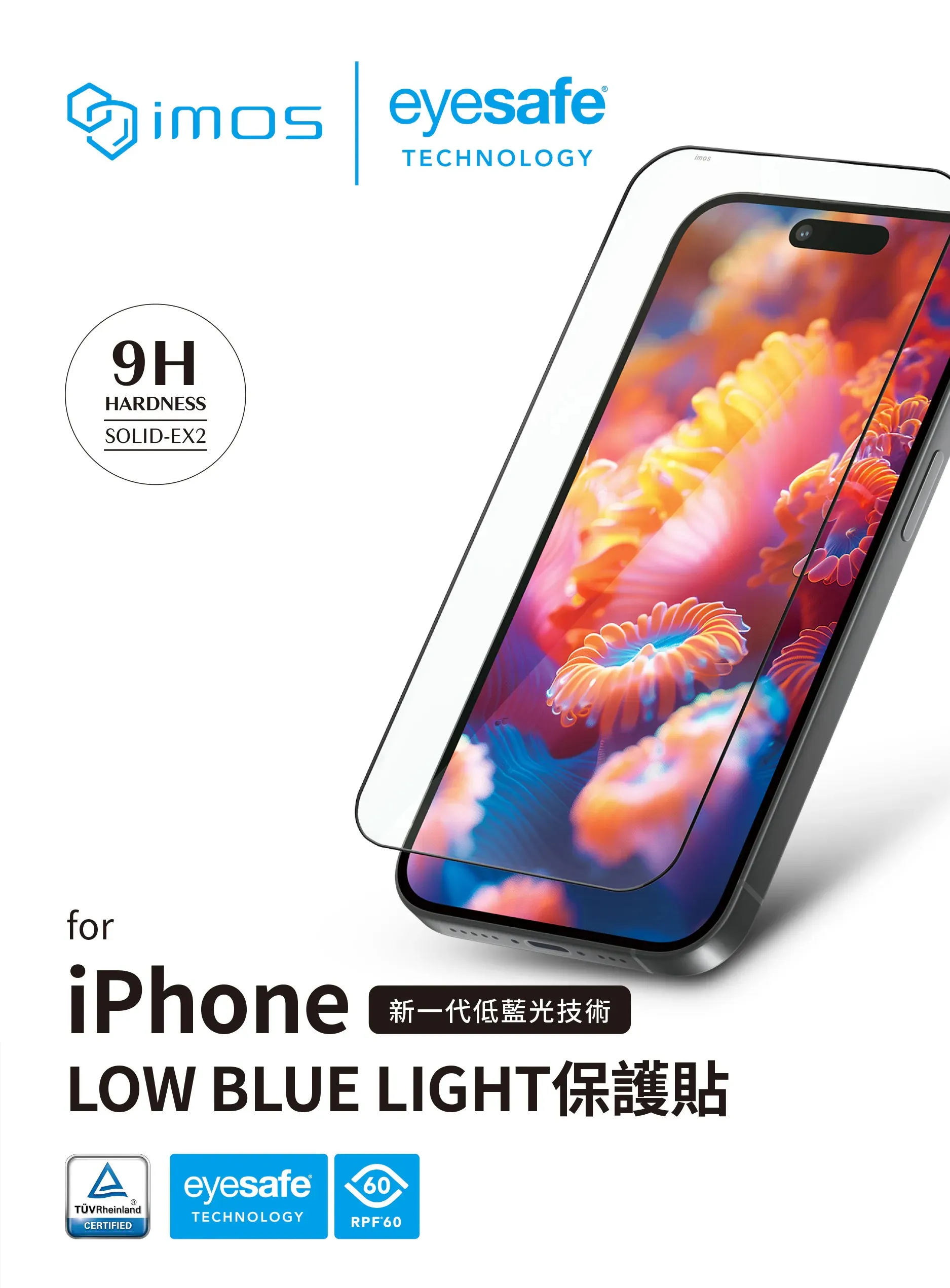 IMOS 德國萊因認證 RPF60低藍光螢幕保護貼-iPhone13ProMax