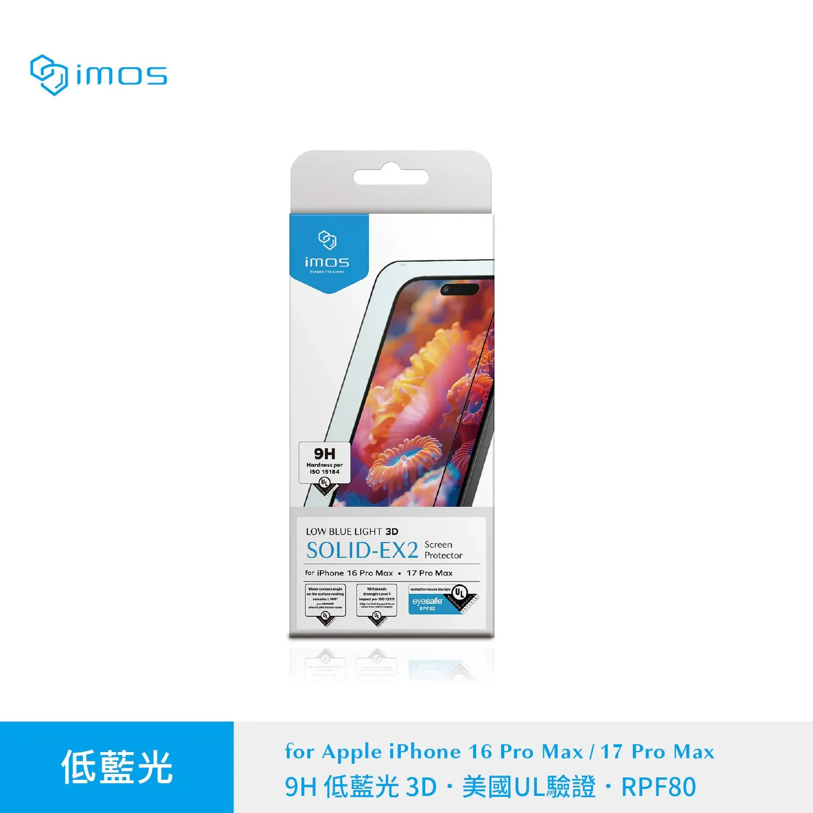 3D亮面-iMos-RPF80低藍光玻璃貼-iPhone 17 Pro Max