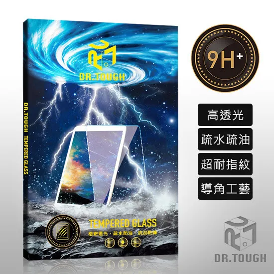 APPLE IPAD PRO 11/2024 平版玻璃保護貼