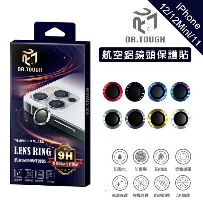 Samsung S21U 框膠滿版玻璃貼-3D