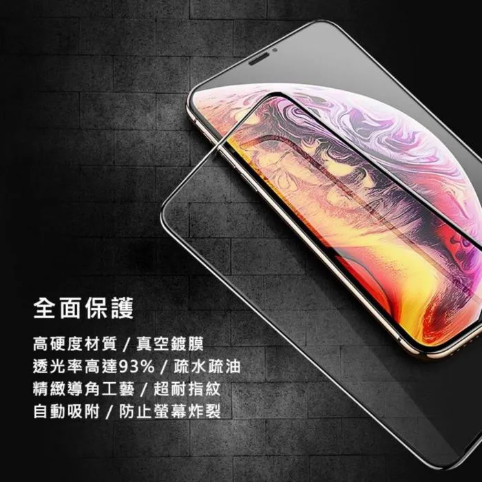 VIVO X300PRO 指紋解鎖版滿版玻璃保貼