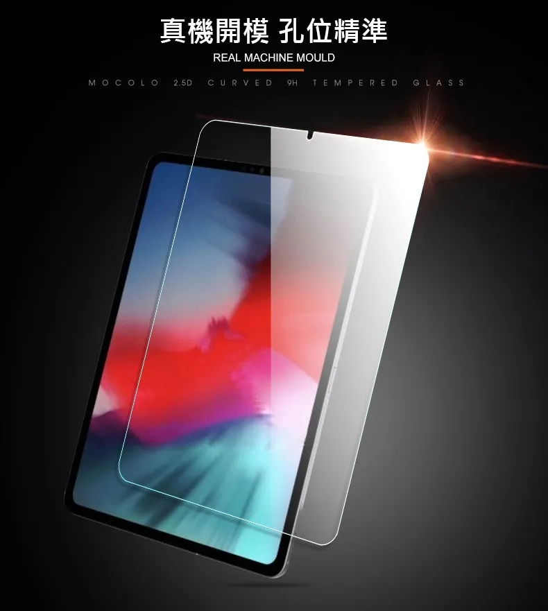 Samsung TAB A T510/10.1吋-2019 平板玻璃貼