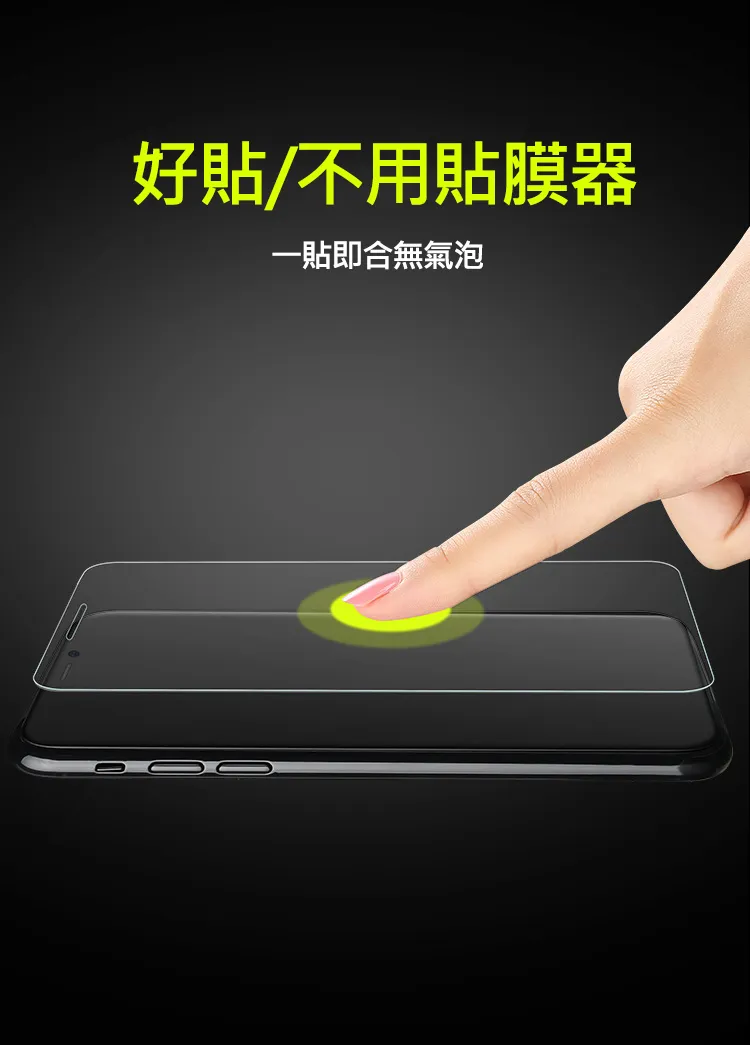 OPPO A75/A75S 玻璃螢幕保護貼