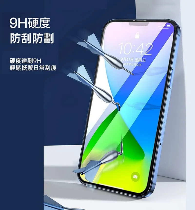 亮面GT-GT-滿版-iPhone 13 / 13 Pro/14 (6.1)